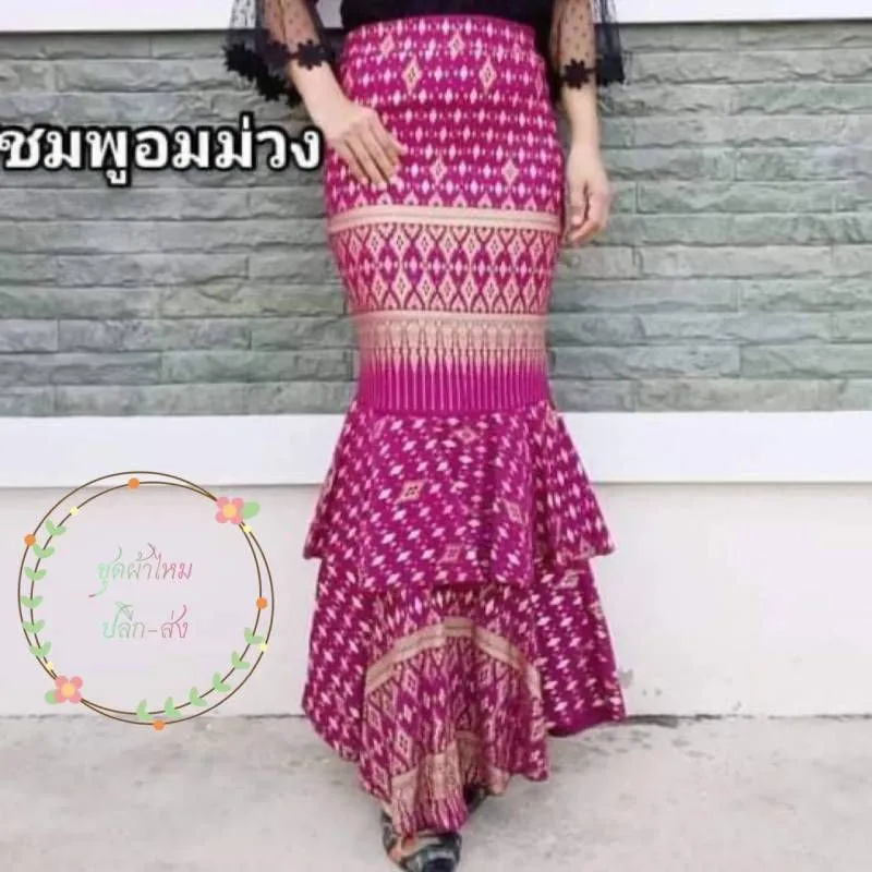 Thai Fish Tail Style Skirt, 18 Colors, Size 26"-36" & Hip 32"-44", Drop 39" Thai Wrap Skirt Pattern