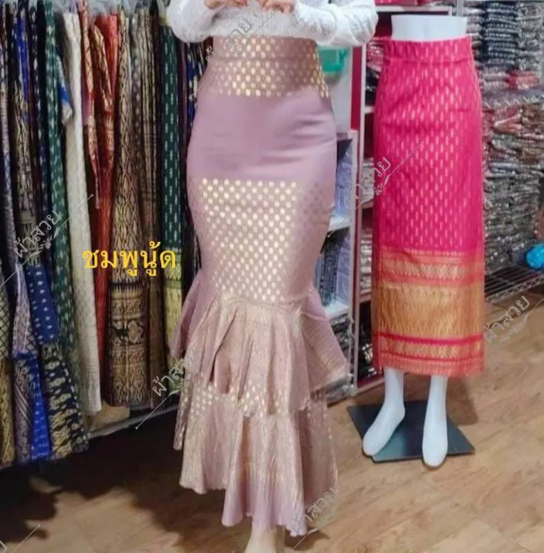 Thai Fish Tail Style Skirt, 18 Colors, Size 26"-36" & Hip 32"-44", Drop 39" Thai Wrap Skirt Pattern