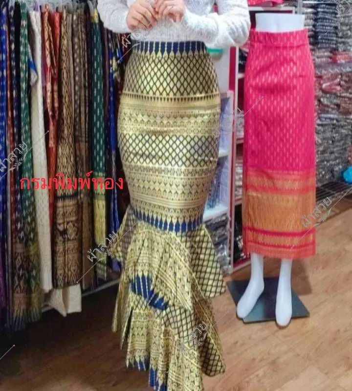 Thai Fish Tail Style Skirt, 18 Colors, Size 26"-36" & Hip 32"-44", Drop 39" Thai Wrap Skirt Pattern